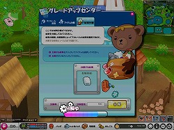 画像ギャラリー No.004のサムネイル画像 / 「POKIPOKI」のミニルームが改造可能に！　ハロウィン衣装も登場
