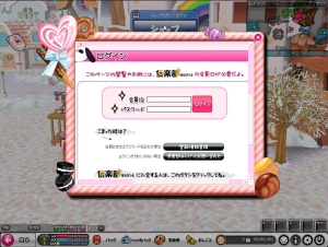 画像ギャラリー No.004のサムネイル画像 / 「POKIPOKI」のクリスマス,ツリーを飾ってプレゼントをもらおう