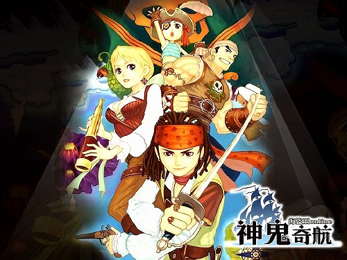 画像ギャラリー No.002のサムネイル画像 / ゴンゾロッソ,中国産MMORPG「King of Pirate Online」の運営ライセンスを獲得