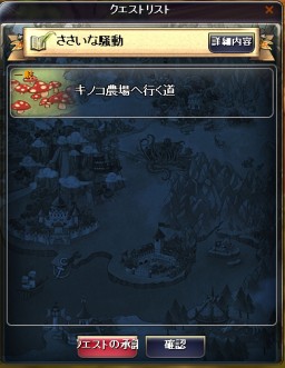 画像ギャラリー No.006のサムネイル画像 / 押しっぱなしコンボだけでもサクサクいける? MOアクションRPG「タルタロス」CBTプレイレポート