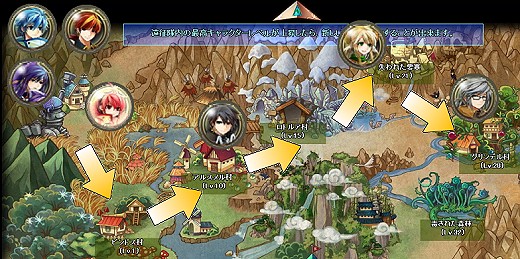 画像ギャラリー No.003のサムネイル画像 / 【PR】もうこれで迷わせない! 「TARTAROS-タルタロス-」非公式プレイガイド