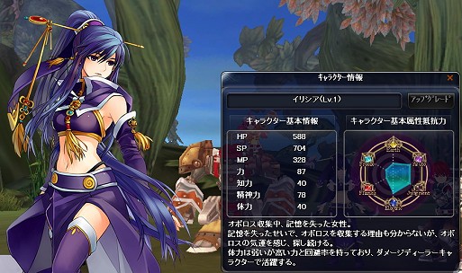 画像ギャラリー No.004のサムネイル画像 / 【PR】もうこれで迷わせない! 「TARTAROS-タルタロス-」非公式プレイガイド