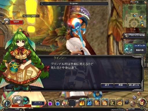 画像ギャラリー No.013のサムネイル画像 / 【PR】もうこれで迷わせない! 「TARTAROS-タルタロス-」非公式プレイガイド