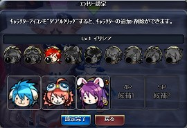 画像ギャラリー No.030のサムネイル画像 / 【PR】もうこれで迷わせない! 「TARTAROS-タルタロス-」非公式プレイガイド