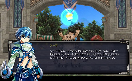 画像ギャラリー No.031のサムネイル画像 / 【PR】もうこれで迷わせない! 「TARTAROS-タルタロス-」非公式プレイガイド