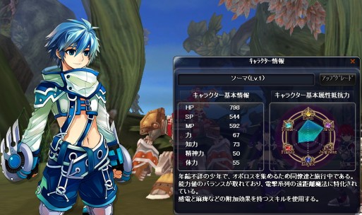 画像ギャラリー No.033のサムネイル画像 / 【PR】もうこれで迷わせない! 「TARTAROS-タルタロス-」非公式プレイガイド