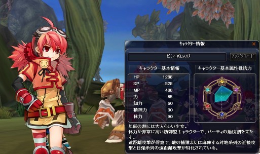 画像ギャラリー No.034のサムネイル画像 / 【PR】もうこれで迷わせない! 「TARTAROS-タルタロス-」非公式プレイガイド