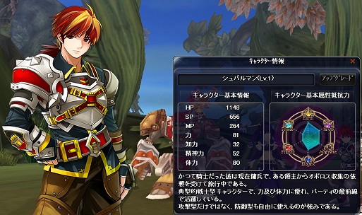 画像ギャラリー No.035のサムネイル画像 / 【PR】もうこれで迷わせない! 「TARTAROS-タルタロス-」非公式プレイガイド