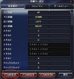 画像ギャラリー No.042のサムネイル画像 / 【PR】もうこれで迷わせない! 「TARTAROS-タルタロス-」非公式プレイガイド