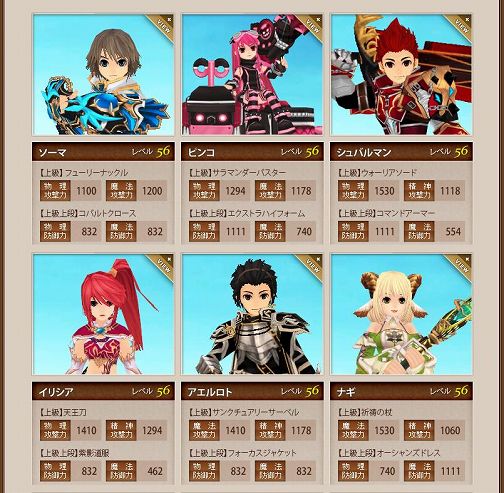 画像ギャラリー No.002のサムネイル画像 / 「TARTAROS」，次期アップデートで実装されるミッションなど公開