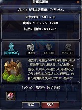 画像ギャラリー No.007のサムネイル画像 / 待望の新マップと新ミッションにクリスマスプレゼントも！　「TARTAROS」最新アップデート“アルニカ修道院”先行プレイレポート
