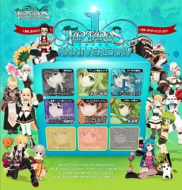 画像ギャラリー No.012のサムネイル画像 / 今年は「1回め」のエンディング？　2年めの意外な展開も明らかになった「TARTAROS-タルタロス-」1周年記念開発＆運営インタビュー