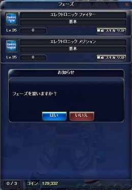 画像ギャラリー No.007のサムネイル画像 / 18種の戦闘スタイルが登場! 「TARTAROS-タルタロス-」注目の新要素“フェーズシステム”に触れてきた
