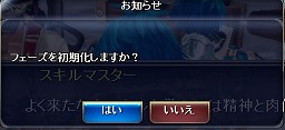 画像ギャラリー No.010のサムネイル画像 / 18種の戦闘スタイルが登場! 「TARTAROS-タルタロス-」注目の新要素“フェーズシステム”に触れてきた