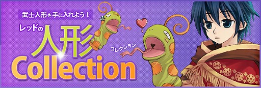 画像ギャラリー No.014のサムネイル画像 / 「TARTAROS-タルタロス-」，大型アップデート“UPDATE ver.14「結界の帳幕 -拘束の空中要塞-」”を本日実装。ゲーム内では2種類のイベントも開催