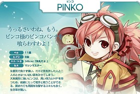 画像ギャラリー No.005のサムネイル画像 / クライマックス目前! 「TARTAROS-タルタロス-」の最新シナリオ「運命との再会」に至るストーリーをおさらいしよう