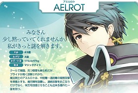 画像ギャラリー No.007のサムネイル画像 / クライマックス目前! 「TARTAROS-タルタロス-」の最新シナリオ「運命との再会」に至るストーリーをおさらいしよう