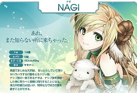 画像ギャラリー No.008のサムネイル画像 / クライマックス目前! 「TARTAROS-タルタロス-」の最新シナリオ「運命との再会」に至るストーリーをおさらいしよう