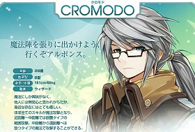 画像ギャラリー No.009のサムネイル画像 / クライマックス目前! 「TARTAROS-タルタロス-」の最新シナリオ「運命との再会」に至るストーリーをおさらいしよう