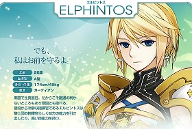 画像ギャラリー No.011のサムネイル画像 / クライマックス目前! 「TARTAROS-タルタロス-」の最新シナリオ「運命との再会」に至るストーリーをおさらいしよう