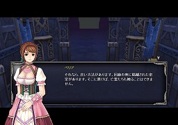 画像ギャラリー No.022のサムネイル画像 / クライマックス目前! 「TARTAROS-タルタロス-」の最新シナリオ「運命との再会」に至るストーリーをおさらいしよう