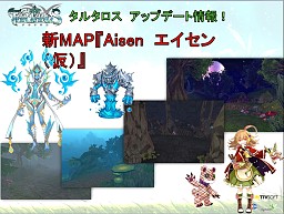 画像ギャラリー No.004のサムネイル画像 / 佐藤聡美さん，ささきのぞみさんも特別出演！ 「TARTAROS -タルタロス-」初のオフラインイベント「ファン感謝祭2011」レポート