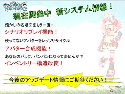 画像ギャラリー No.008のサムネイル画像 / 佐藤聡美さん，ささきのぞみさんも特別出演！ 「TARTAROS -タルタロス-」初のオフラインイベント「ファン感謝祭2011」レポート