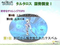 画像ギャラリー No.011のサムネイル画像 / 佐藤聡美さん，ささきのぞみさんも特別出演！ 「TARTAROS -タルタロス-」初のオフラインイベント「ファン感謝祭2011」レポート