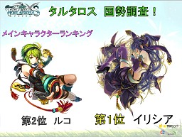 画像ギャラリー No.015のサムネイル画像 / 佐藤聡美さん，ささきのぞみさんも特別出演！ 「TARTAROS -タルタロス-」初のオフラインイベント「ファン感謝祭2011」レポート