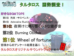 画像ギャラリー No.016のサムネイル画像 / 佐藤聡美さん，ささきのぞみさんも特別出演！ 「TARTAROS -タルタロス-」初のオフラインイベント「ファン感謝祭2011」レポート