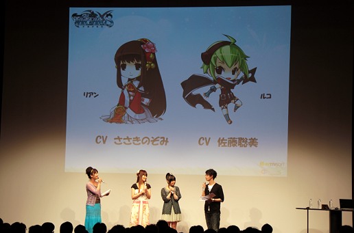 画像ギャラリー No.025のサムネイル画像 / 佐藤聡美さん，ささきのぞみさんも特別出演！ 「TARTAROS -タルタロス-」初のオフラインイベント「ファン感謝祭2011」レポート