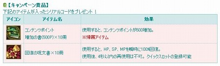 画像ギャラリー No.011のサムネイル画像 / 「TARTAROS」の大型アップデート「UPDATE ver.16『海竜の王者-ブラックビアードの財宝-』」，7月21日に実施予定。新チャレンジの紹介ムービーをUp