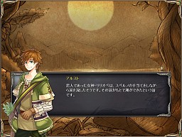 画像ギャラリー No.011のサムネイル画像 / クライマックス近し！ 「TARTAROS-タルタロス-」明日実装のUpdateVer.18「女神の涙-閉ざされた絆-」のシナリオを追う。スペシャルプレゼントも