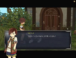 画像ギャラリー No.013のサムネイル画像 / クライマックス近し！ 「TARTAROS-タルタロス-」明日実装のUpdateVer.18「女神の涙-閉ざされた絆-」のシナリオを追う。スペシャルプレゼントも