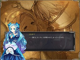 画像ギャラリー No.020のサムネイル画像 / クライマックス近し！ 「TARTAROS-タルタロス-」明日実装のUpdateVer.18「女神の涙-閉ざされた絆-」のシナリオを追う。スペシャルプレゼントも
