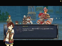 画像ギャラリー No.023のサムネイル画像 / クライマックス近し！ 「TARTAROS-タルタロス-」明日実装のUpdateVer.18「女神の涙-閉ざされた絆-」のシナリオを追う。スペシャルプレゼントも
