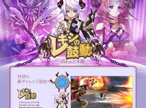 画像ギャラリー No.009のサムネイル画像 / 「TARTAROS」，アップデートの実装日が11月17日に決定。特設サイトも公開
