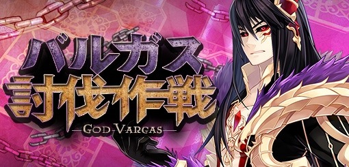 画像ギャラリー No.006のサムネイル画像 / 「タルタロス:リバース」新チャレンジミッション「バルガスの神殿」を実装