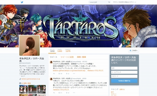 画像ギャラリー No.015のサムネイル画像 / 「タルタロス:リバース」,最終シナリオが6月11日に実装。予告を公開