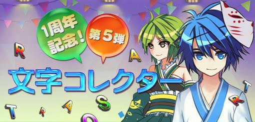 画像ギャラリー No.010のサムネイル画像 / 「タルタロス：リバース」，Season1の最終シナリオが本日実装