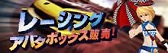 画像ギャラリー No.016のサムネイル画像 / 「タルタロス：リバース」，Season1の最終シナリオが本日実装