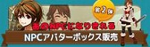 画像ギャラリー No.021のサムネイル画像 / 「タルタロス：リバース」，Season1の最終シナリオが本日実装