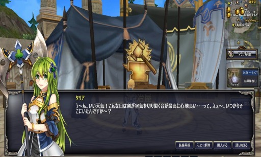 画像ギャラリー No.006のサムネイル画像 / 「タルタロス：リバース」，新たな村「術法師の大殿堂」を8月6日に実装