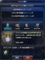 画像ギャラリー No.007のサムネイル画像 / 「タルタロス：リバース」，新たな村「術法師の大殿堂」を8月6日に実装