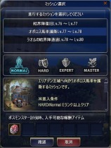 画像ギャラリー No.009のサムネイル画像 / 「タルタロス：リバース」，新たな村「術法師の大殿堂」を8月6日に実装