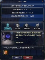 画像ギャラリー No.012のサムネイル画像 / 「タルタロス：リバース」，新たな村「術法師の大殿堂」を8月6日に実装