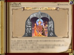 画像ギャラリー No.014のサムネイル画像 / 「タルタロス：リバース」，新たな村「術法師の大殿堂」を8月6日に実装