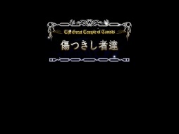 画像ギャラリー No.015のサムネイル画像 / 「タルタロス：リバース」，新たな村「術法師の大殿堂」を8月6日に実装