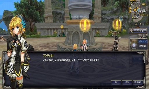 画像ギャラリー No.016のサムネイル画像 / 「タルタロス：リバース」，新たな村「術法師の大殿堂」を8月6日に実装