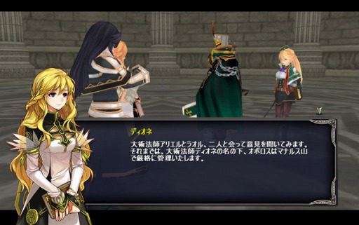 画像ギャラリー No.003のサムネイル画像 / 「タルタロス:リバース」,新シナリオが登場する「術法師の大殿堂」を実装